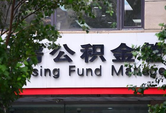 吐鲁番离职后公积金怎么帮取（离职了公积金如何取出）